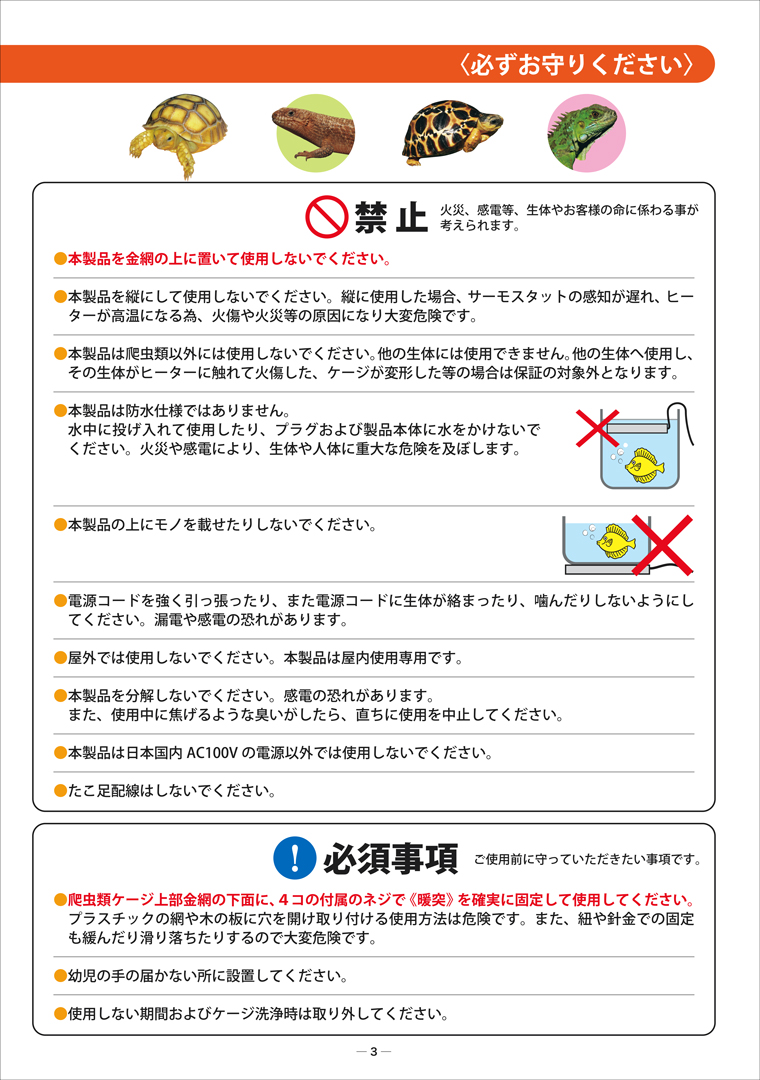 暖突ロング (だんとつロング) レップジャパン 遠赤外線上部ヒーター
