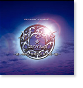 STYLE 山根康広 ON LINE web shop 88 CD /