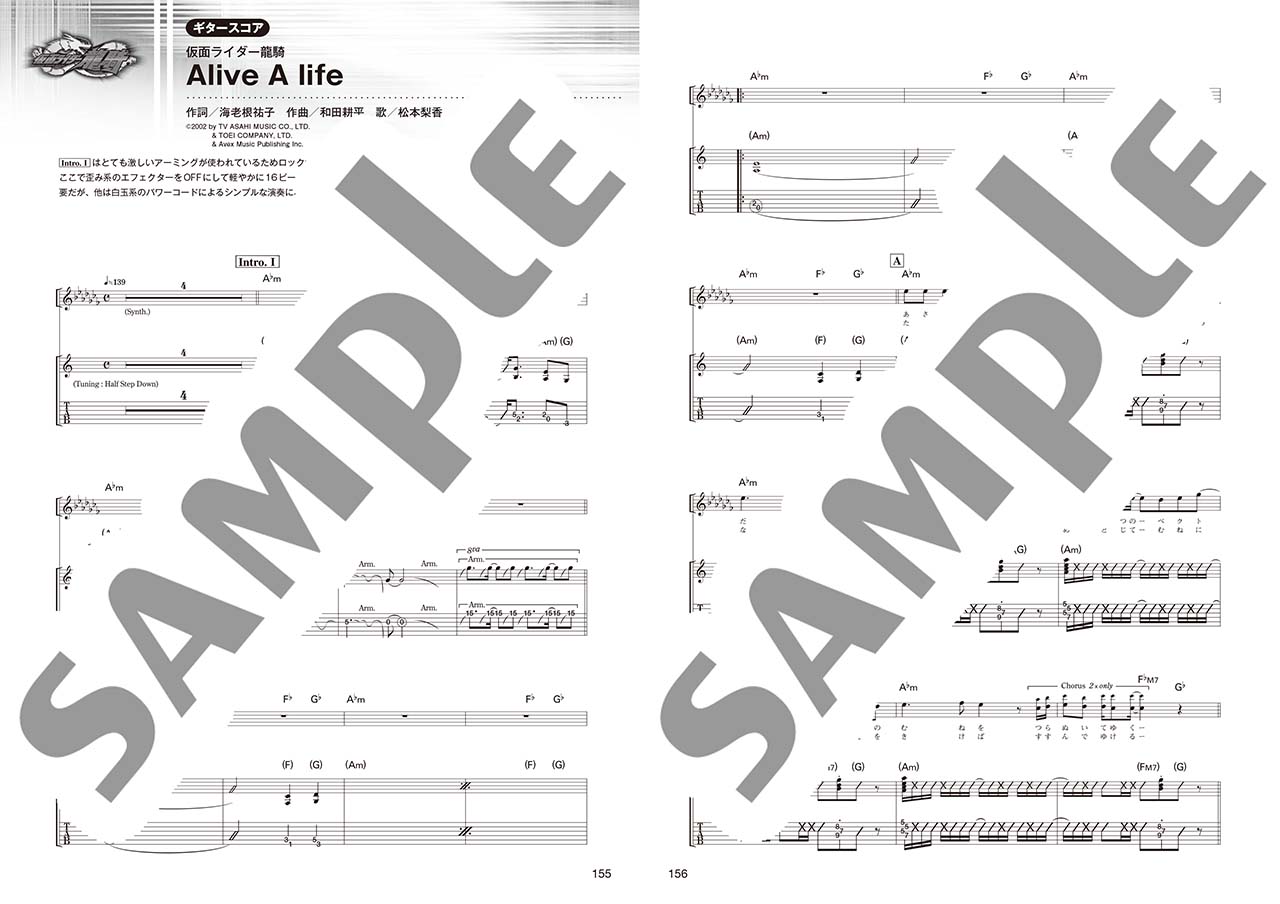 ヤマハ】4. Journey through the Decade / GACKT - 楽譜 - バンド