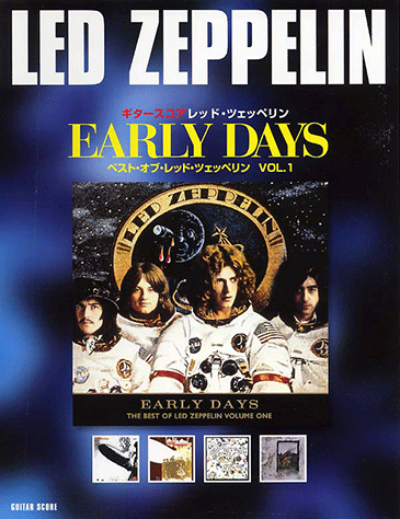 ヤマハ】ギタースコア LED ZEPPELIN 「EARLY DAYS」 ベスト・オブ