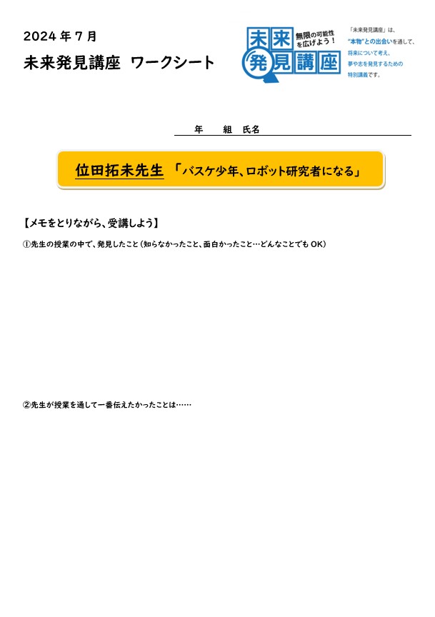 四谷大塚ドットコム 中学受験の四谷大塚 校舎のご案内 | 横浜校舎