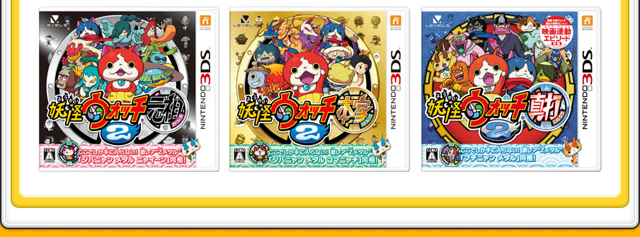 妖怪ウォッチ2 元祖／本家／真打』累計出荷本数500万本突破！ | 妖怪