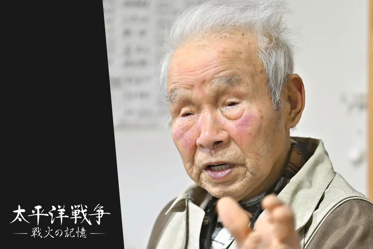 戦後80年】戦争体験者の語りを次代に引き継ぐため : 読売新聞