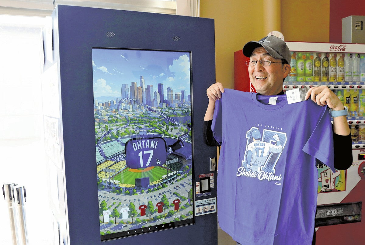 岩手：大谷公式グッズ自販機で ボールパーク Tシャツやバッグ：地域