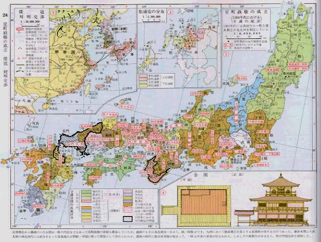 標準日本史地図（2026―2027年版） - 株式会社 吉川弘文館 歴史学を中心