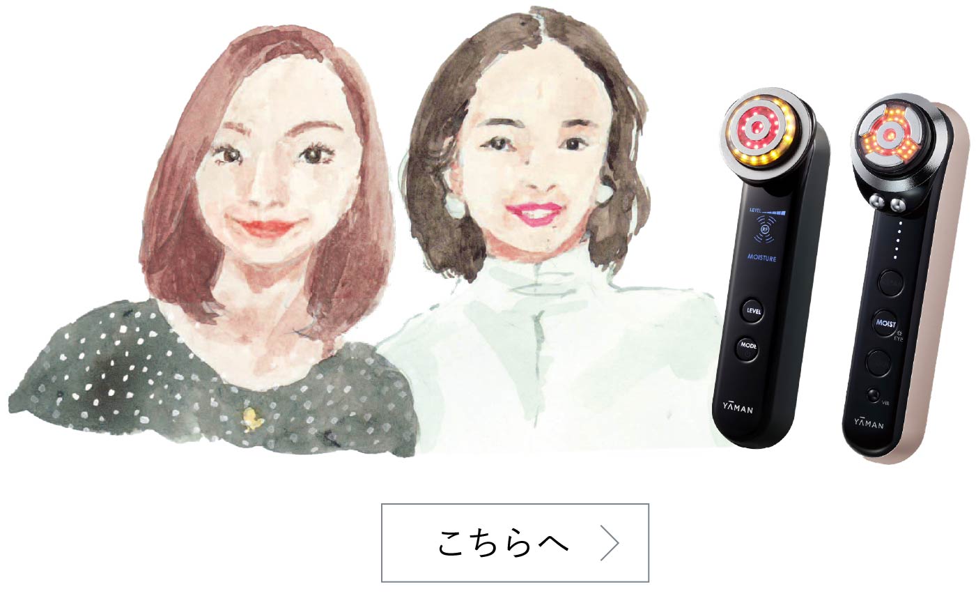 フォトプラス プレステージ SS | YA-MAN TOKYO JAPAN | ヤーマン株式会社