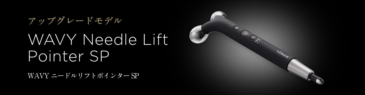YA-MAN ヤーマン WAVYニードルリフトポインターSP YA-MAN（YA-MAN