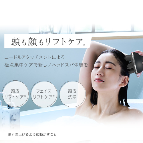 ミーゼ ニードルヘッドスパリフト アクティブ｜ヤーマン公式通販サイト