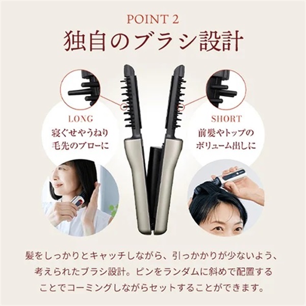 ヤーマン ヘアアイロン ヘアボリューマープロ｜ヤーマン公式通販サイト