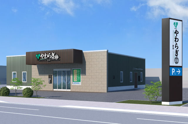 公式】やわらぎ斎場澄川｜札幌市｜斎場一覧｜やわらぎ斎場