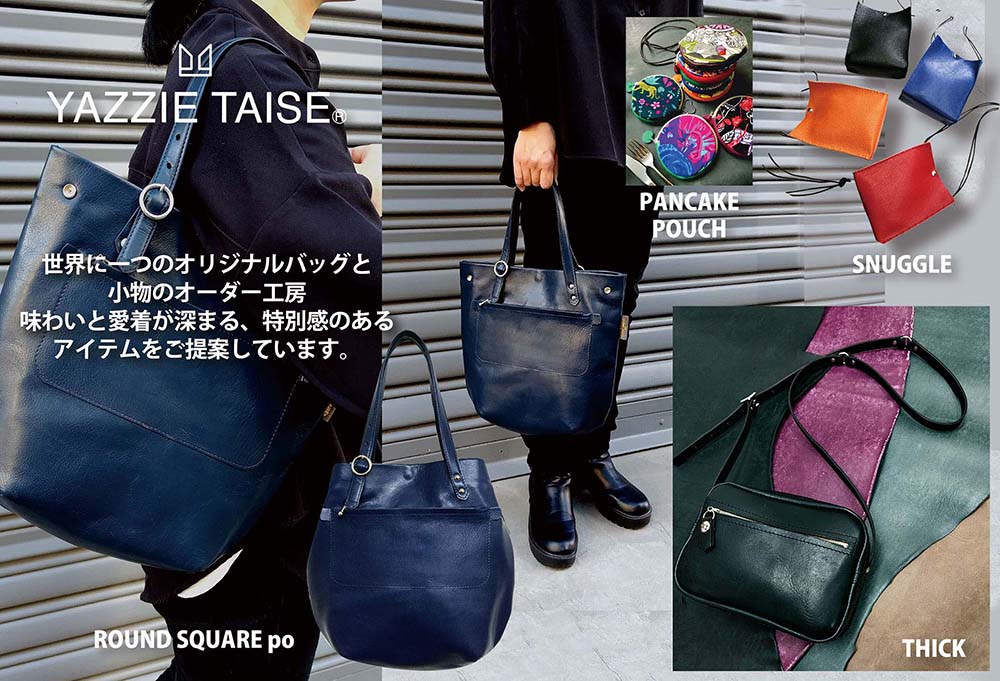 オーダーバッグ＆ウエスタンシャツ ハンドメイド工房ヤジーテイス