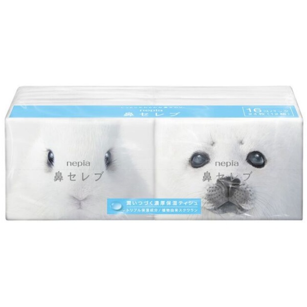 ネピア鼻セレブポケットティシュ16コパック (24枚) | かぜとゆき
