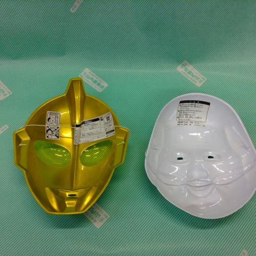 おもちゃ】お面 おかめ ウルトラマン お祭りに / 会津 山内屋商店