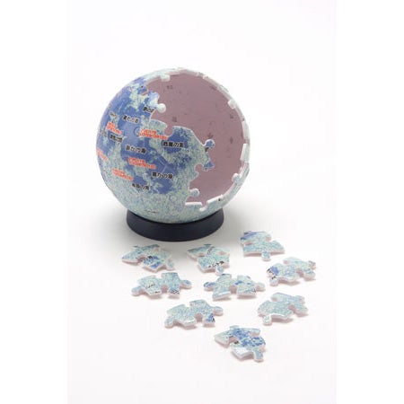 3D球体パズル 月球儀‐THE MOON‐（Ver．3