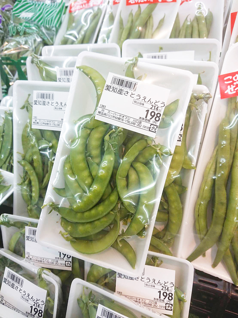 名前の通りあまい「さとうえんどう」 | 厳選青果精肉のスーパーヤオフジ