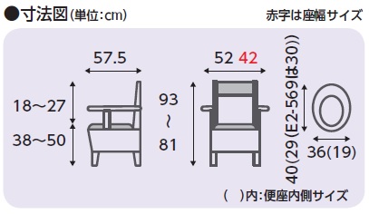 アロン化成 家具調スマートトイレ NEO はねあげ 標準便座