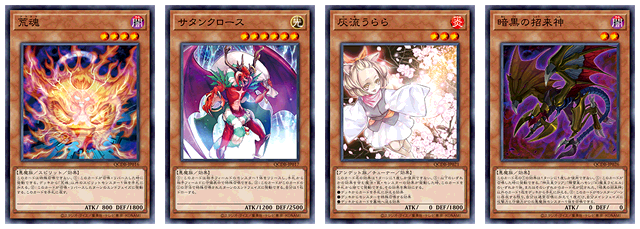 遊戯王OCGデュエルモンスターズ QUARTER CENTURY DUELIST BOX | 商品