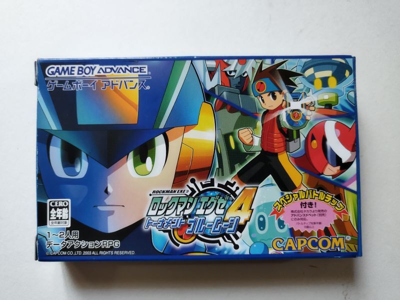 ロックマンエグゼ4トーナメント ブルームーン スペシャルバトルチップ