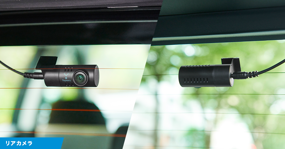 SN-TW86d｜ドライブレコーダー｜Yupiteru(ユピテル)