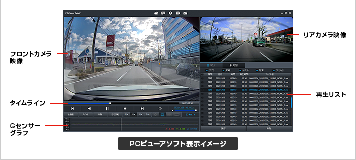 Y-300c｜ドライブレコーダー｜Yupiteru(ユピテル)