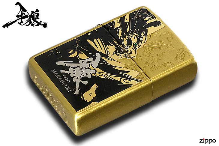 Zippo ジッポー 牙狼 GARO MAKAISENKI 黄金騎士ver.｜Zippo専門店