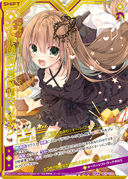 カード検索 ｜ Z/X - Zillions of enemy X - ゼクス公式サイト