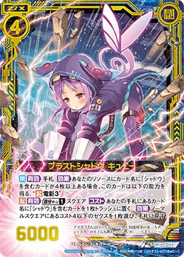 ルキア・ルキアーン トレーディングカードセット ルキア・ルキアーン