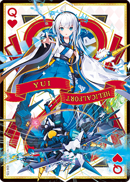 sh5破壊神URコンプセット sh5破壊神URコンプセット