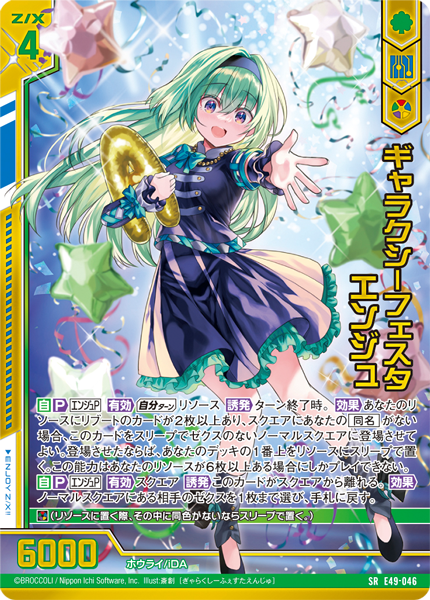 ヨビニオン・マルル シークレット ヨビニオンマルル シークレット 4枚