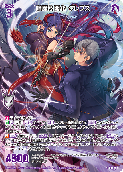 カードガチャ サーティーン・アニバーサリー ｜ Z/X - Zillions of