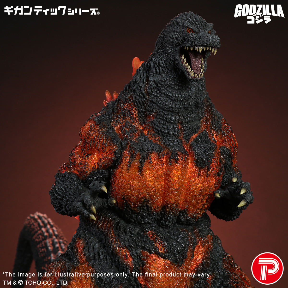 Gigantic Series Godzilla (1995) 30th Anniversary Version Second