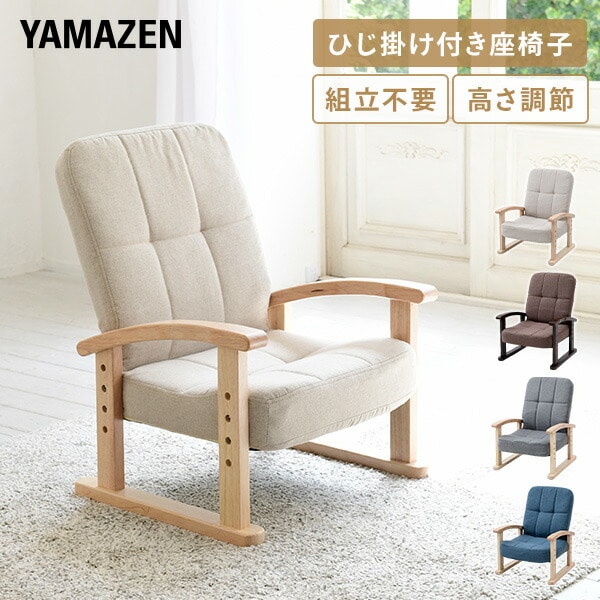 木工座椅子 穴あきデザインの座椅子 10脚セット 木工座椅子 穴あき