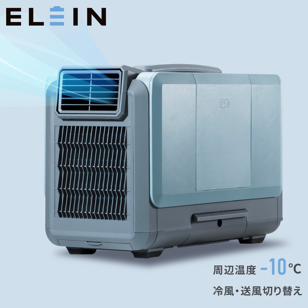 移動式エアコン・ポータブルクーラー | 山善公式 | 山善ビズコム