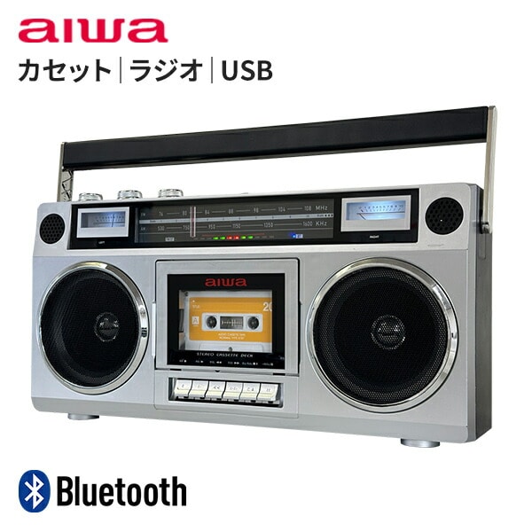 ステレオラジカセ Bluetooth AM GAA4-RCP0001 aiwa | 山善ビズコム