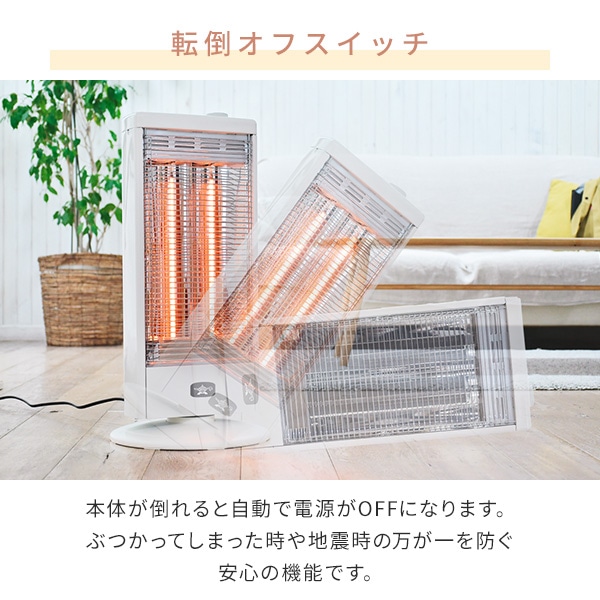 グラファイトヒーター 手動首振り機能付き AEH-G100D アラジン | 山善