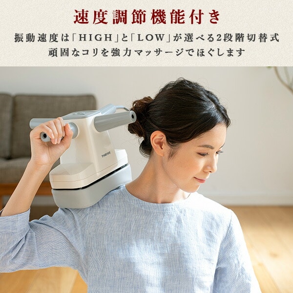 販売終了】ハンディマッサージャー 十字型 MD-022 スライヴ | 山善