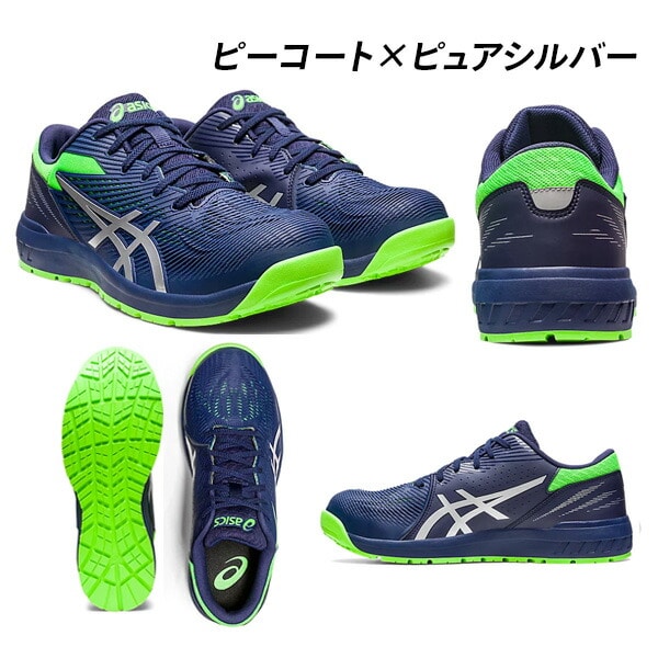 販売終了】安全靴 WINJOB CP121 ウィンジョブ ローカット 紐 1273A078