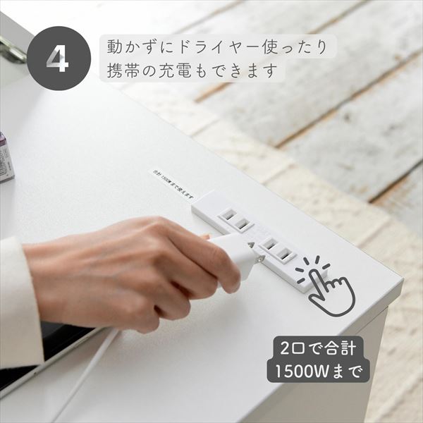 ドレッサーにもなるテーブル 幅75 奥行40 高さ39.5cm | 山善ビズコム