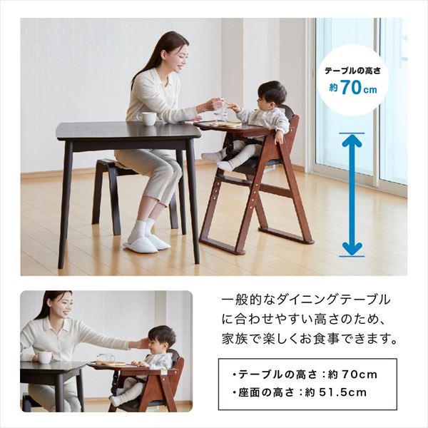 木製ワイドハイチェア 折りたたみ 22408/22409 カトージ | 山善