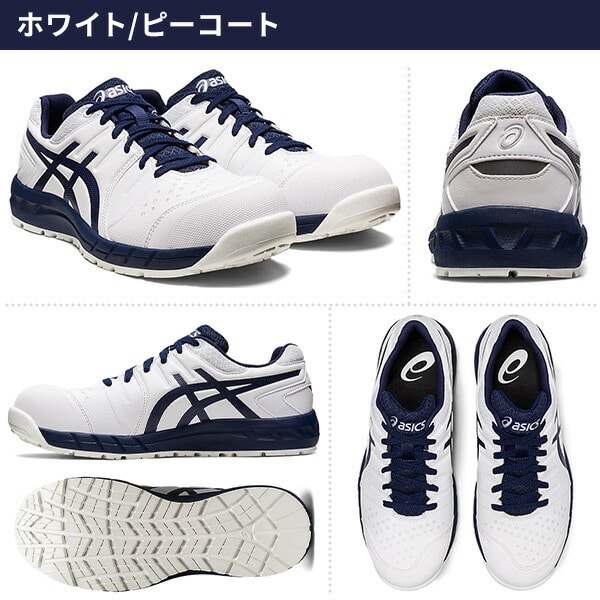 販売終了】安全靴 ウィンジョブ CP113 ローカット 紐靴タイプ