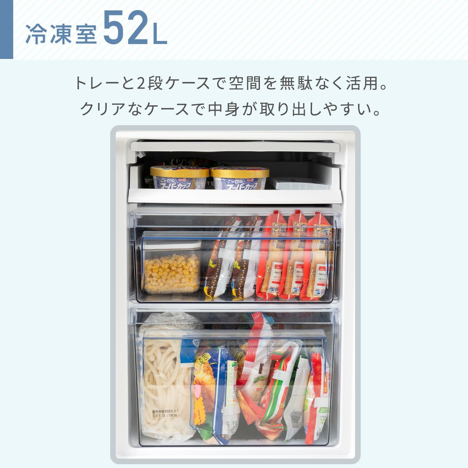 冷凍冷蔵庫 173L 2ドア 右開き YFR-D170 山善 | 山善ビズコム オフィス