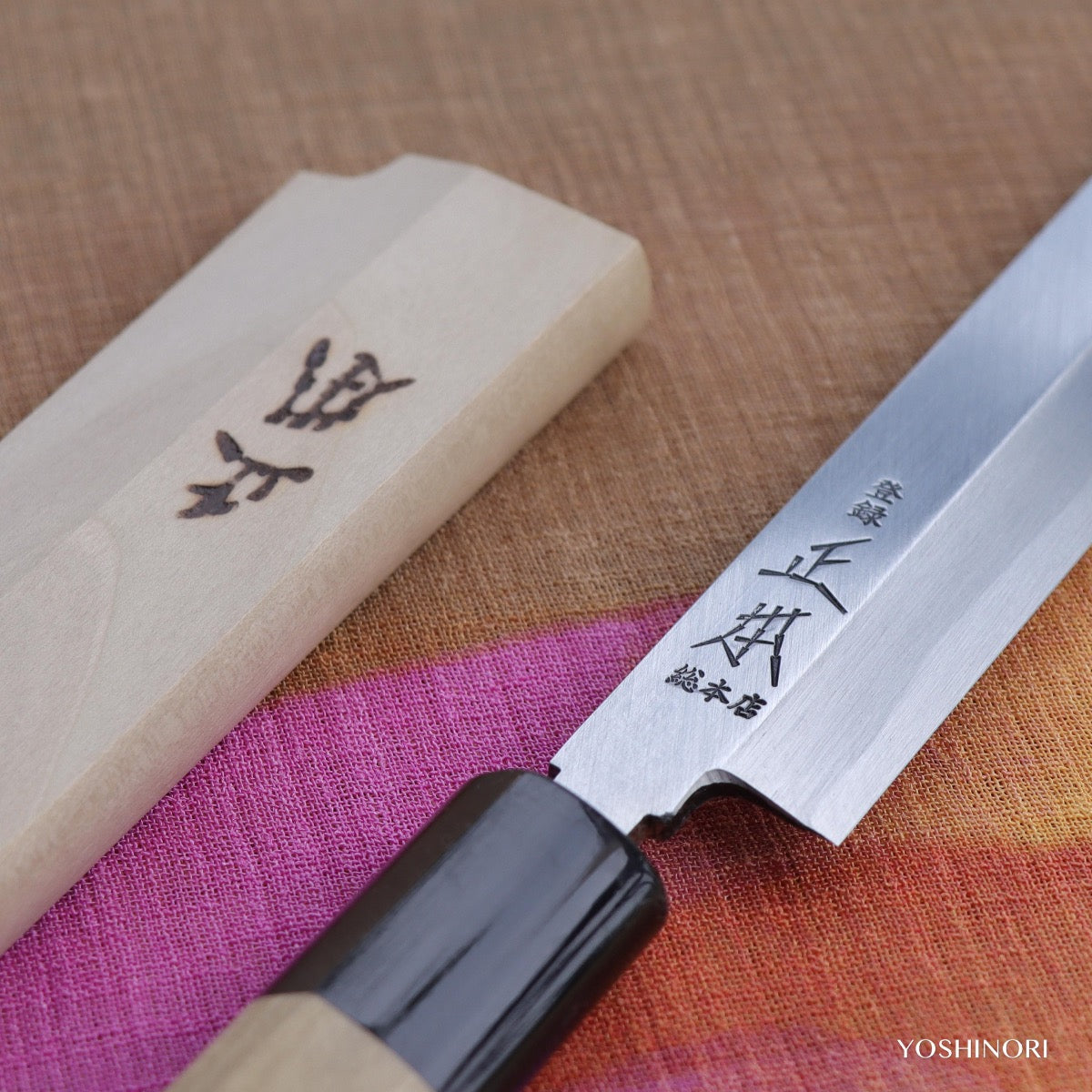 正本総本店 本霞 玉白鋼 水牛柄牛刀 240mm KS3124 正本総本店 MASAMOTO