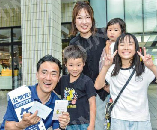 2025参院選トピックス】矢倉かつお陣営（埼玉選挙区） | 矢倉かつお 前