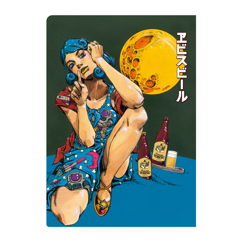 商品一覧 – ヱビスビール×荒木飛呂彦