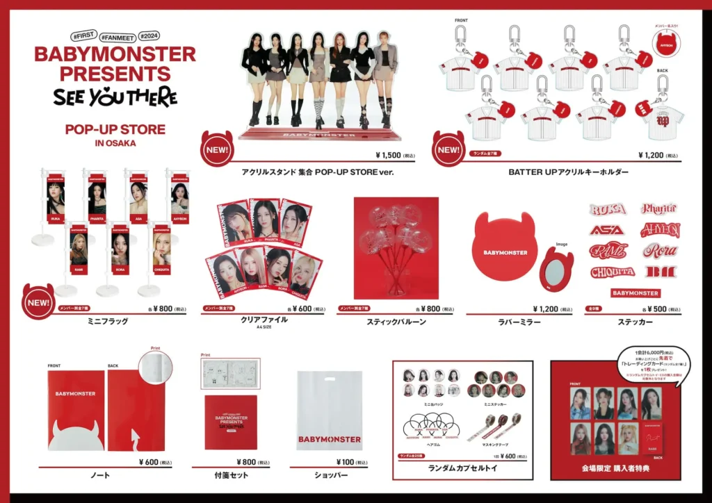 BABYMONSTER PRESENTS：SEE YOU THERE POP-UP STORE IN OSAKA