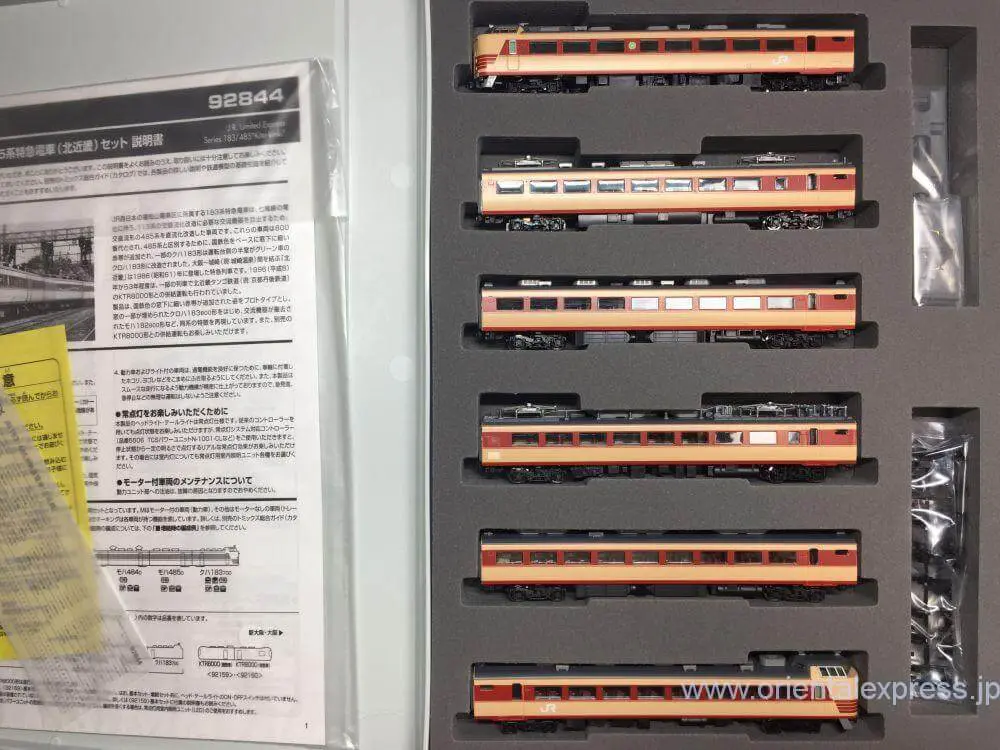 183系・485系「北近畿」今更だけど入線です。TOMIX 92844 | NGaugeJP