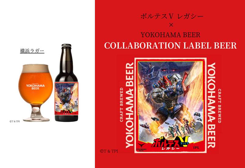 1977年のテレビアニメ「超電磁マシーン ボルテスV」放送から約半世紀