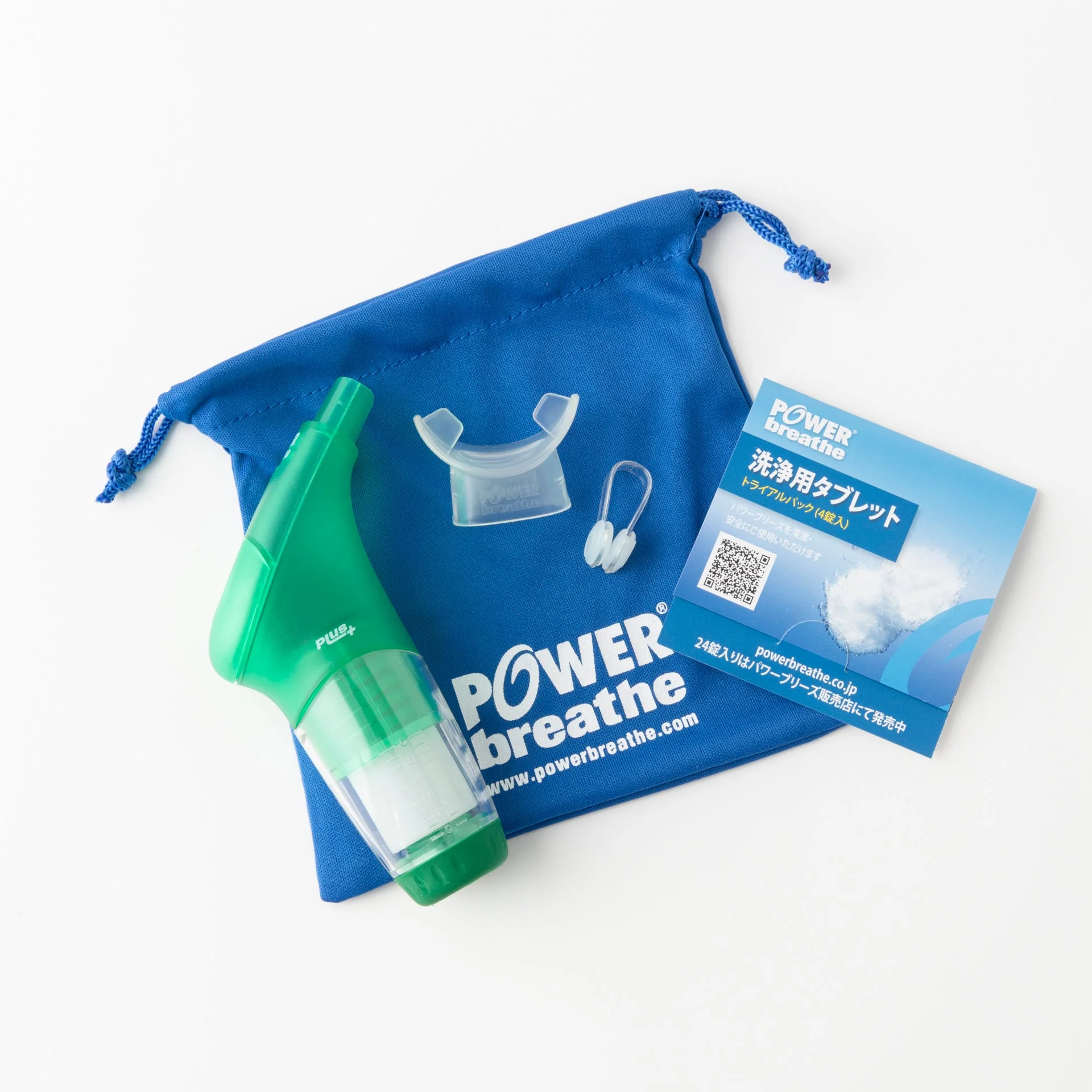 自宅で呼吸筋トレーニング パワーブリーズプラス 標準負荷タイプ