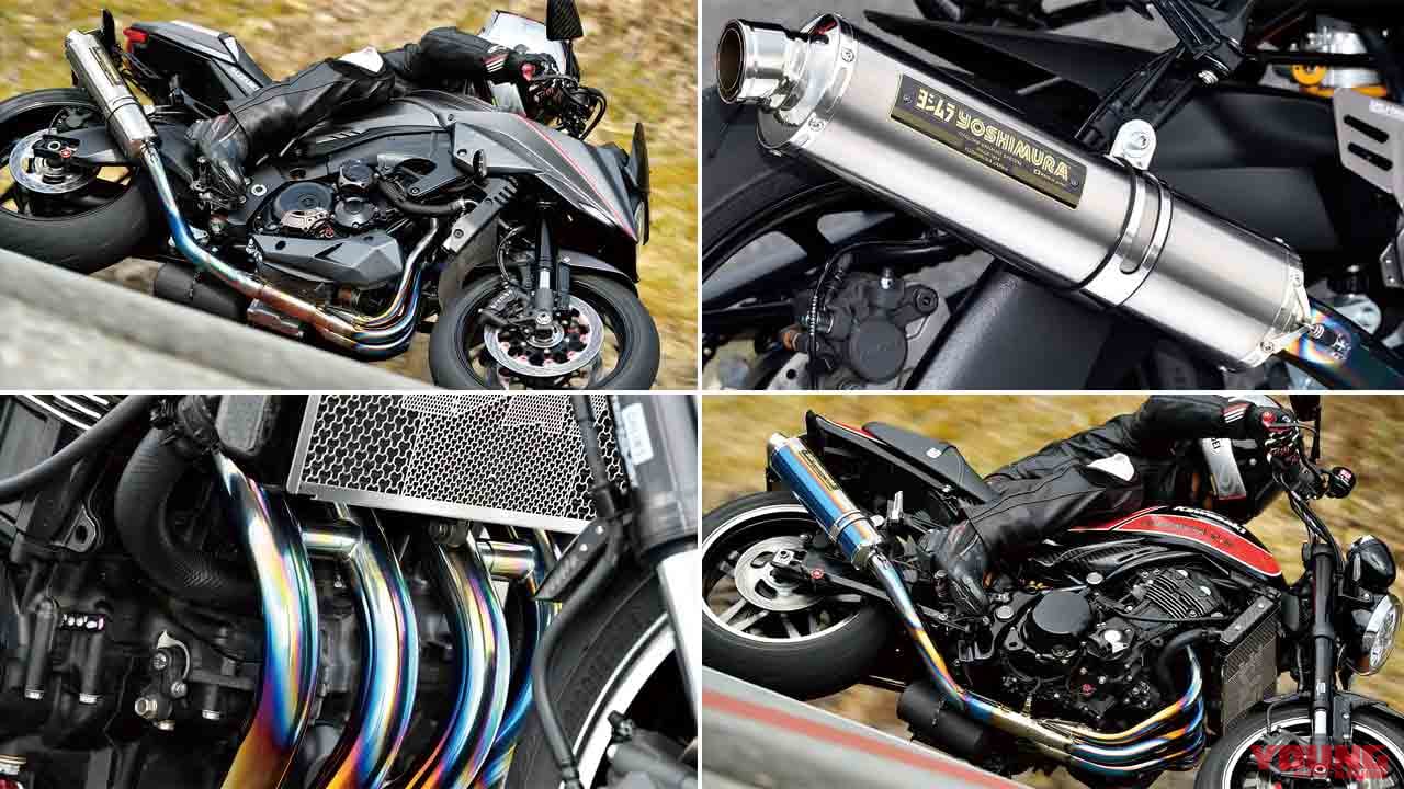 画像 No.0/11] ヨシムラ機械曲チタンサイクロンマフラー「Duplex