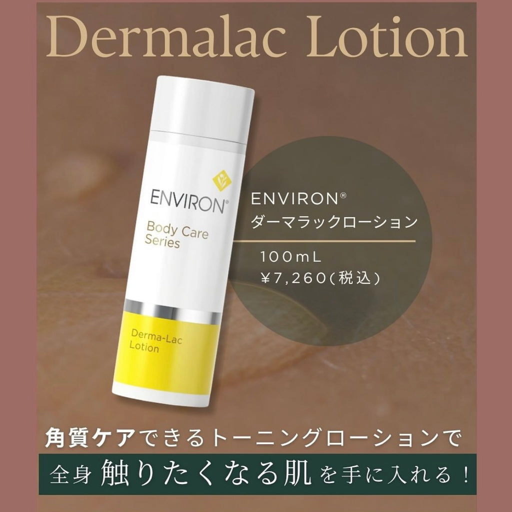 エンビロン Ⅽ-クエンスクリーム｜ドクターズコスメ専門通販サイトの